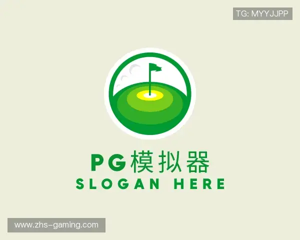 介绍PG